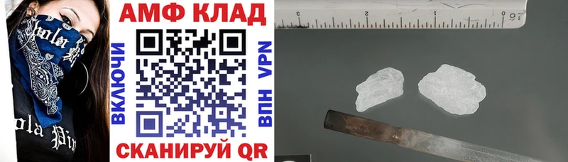 Купить где  Княгинино  Amphetamine 97% 