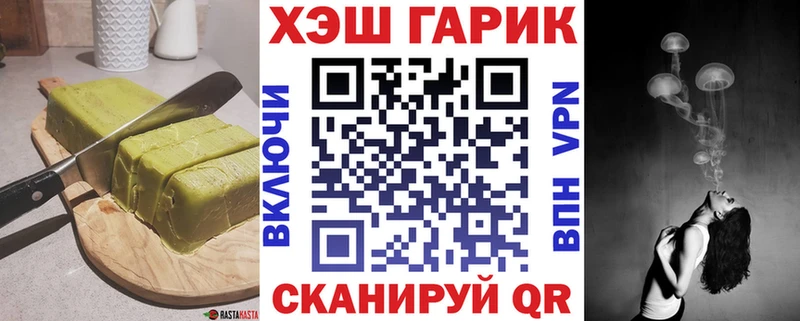 Печенье с ТГК марихуана  Купить закладки  Княгинино 