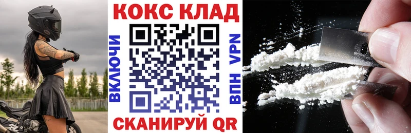 Купить  Княгинино  Cocaine Эквадор 