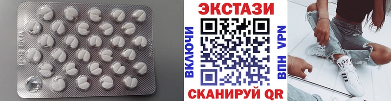 Купить где  Княгинино  Ecstasy XTC 
