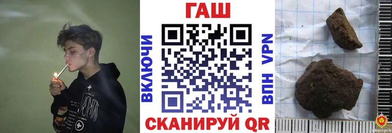 Гашиш Cannabis  Купить где  Княгинино 