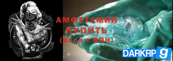 прущая мука Гусиноозёрск