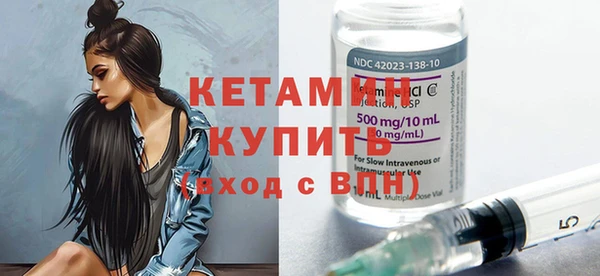 прущая мука Гусиноозёрск
