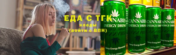 прущая мука Гусиноозёрск