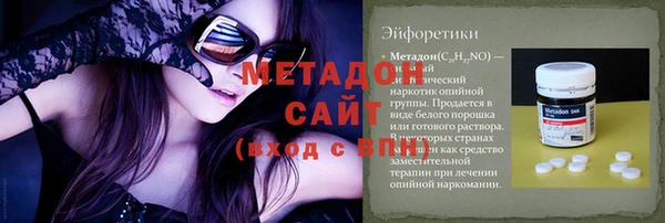 прущая мука Гусиноозёрск