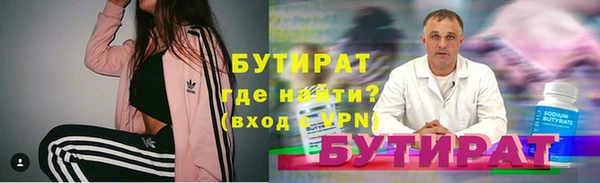 тгк Гусев