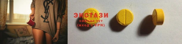 тгк Гусев