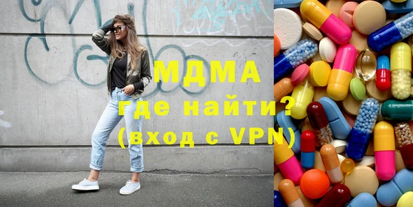 прущая мука Гусиноозёрск