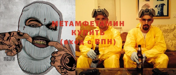 тгк Гусев