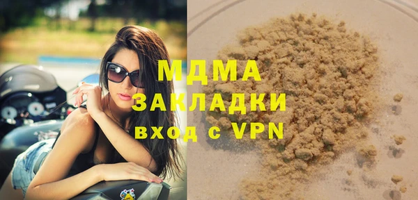 тгк Гусев