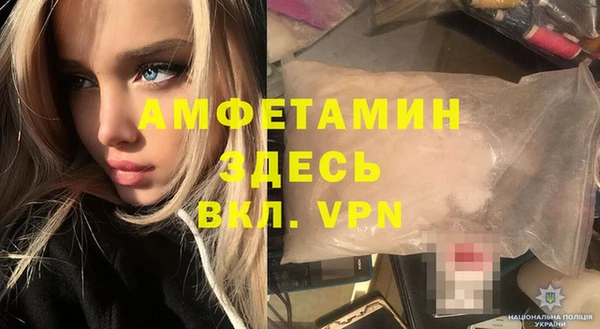прущая мука Гусиноозёрск