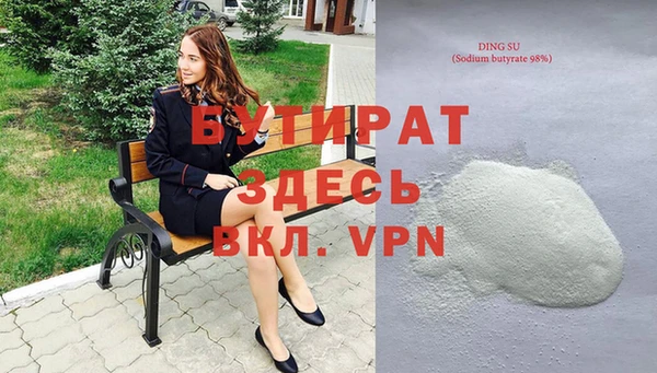 прущая мука Гусиноозёрск