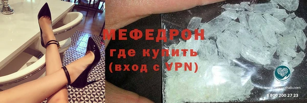 прущая мука Гусиноозёрск