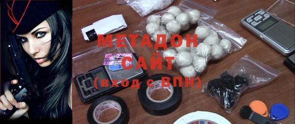 прущая мука Гусиноозёрск