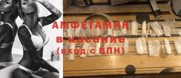 прущая мука Гусиноозёрск