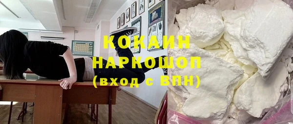 прущая мука Гусиноозёрск