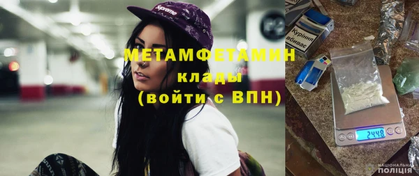 тгк Гусев