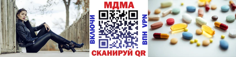МДМА кристаллы  Купить закладки  Княгинино 