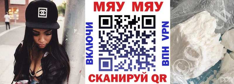 МЕФ 4 MMC  Купить где  Княгинино 