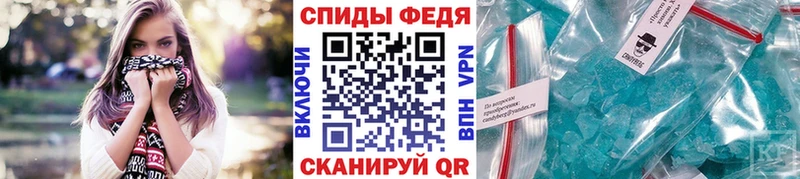 Метамфетамин мет Купить где Княгинино
